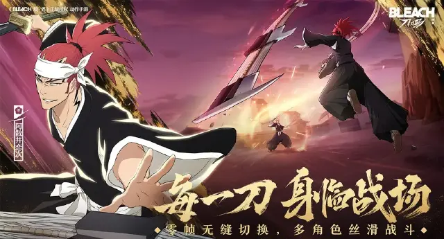 境界刀鸣尸魂界宝箱在哪 境界刀鸣尸魂界宝箱位置介绍图片