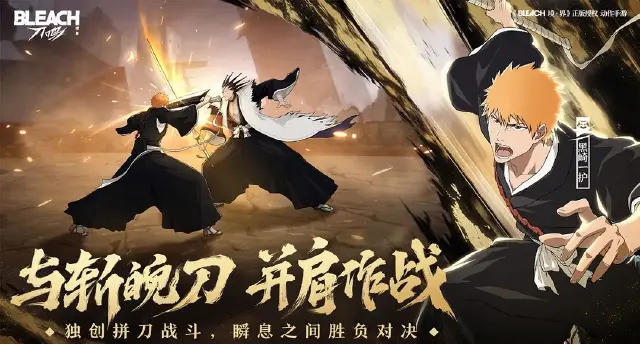 境界刀鸣深渊如何解锁 境界刀鸣深渊介绍图片