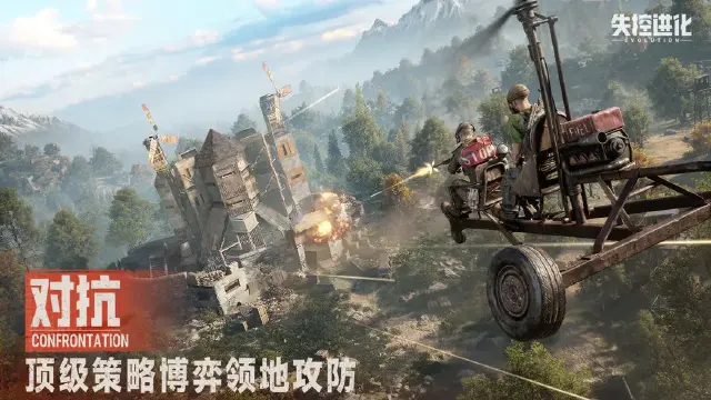 失控进化进阶方法一览 失控进化怎么进阶图片