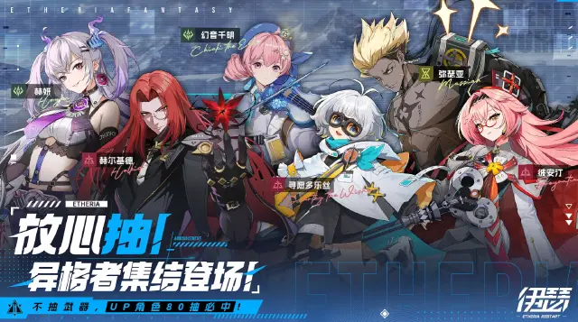 伊瑟资源获取攻略大全 伊瑟怎么获取资源图片