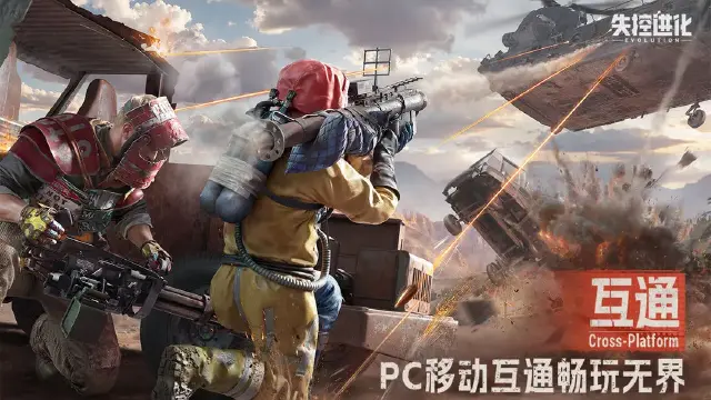 失控进化高级资源点位置在哪 失控进化高级资源点推荐图片