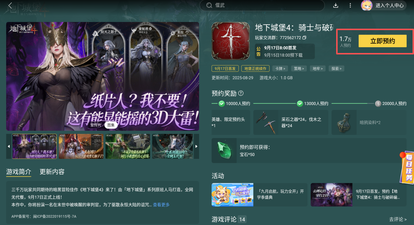 img_1757055702876.png