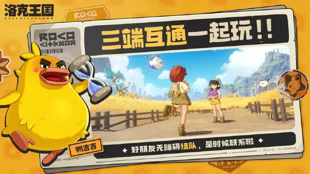 洛克王国世界萌系精灵介绍 洛克王国世界萌系精灵有哪些图片