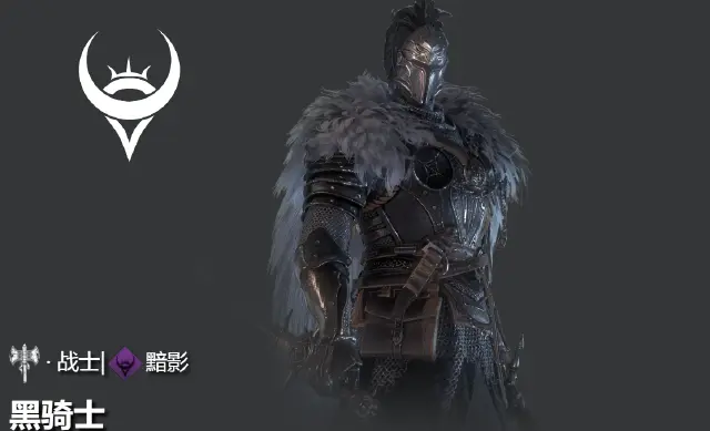 地下城堡4黑骑士怎么样 地下城堡4黑骑士角色解析图片