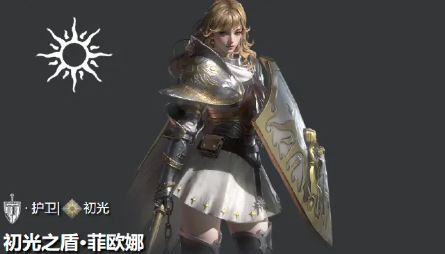 地下城堡4初光之盾怎么样 地下城堡4初光之盾角色解析图片