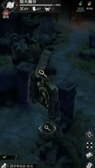 地下城堡4暗火幽谷在哪 地下城堡4暗火幽谷位置介绍图片