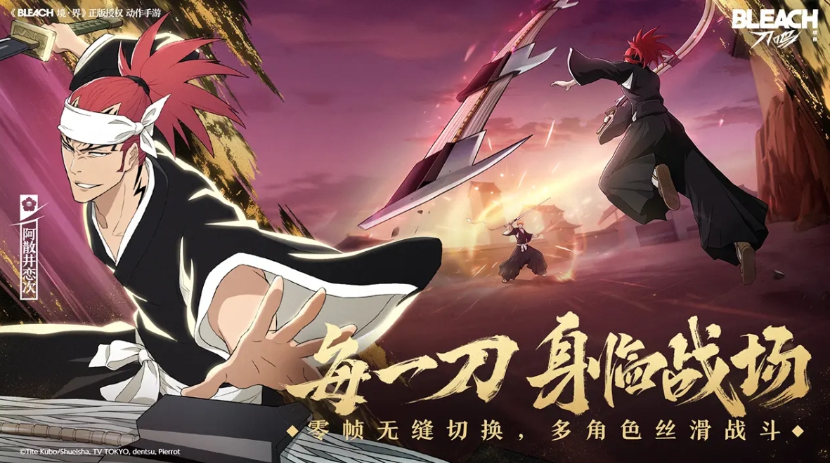 境界刀鳴狛村左陣怎么玩 境界刀鳴狛村左陣攻略一覽