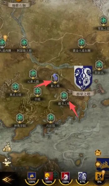 地下城堡4封印之书在哪里 地下城堡4封印之书收集方法图片