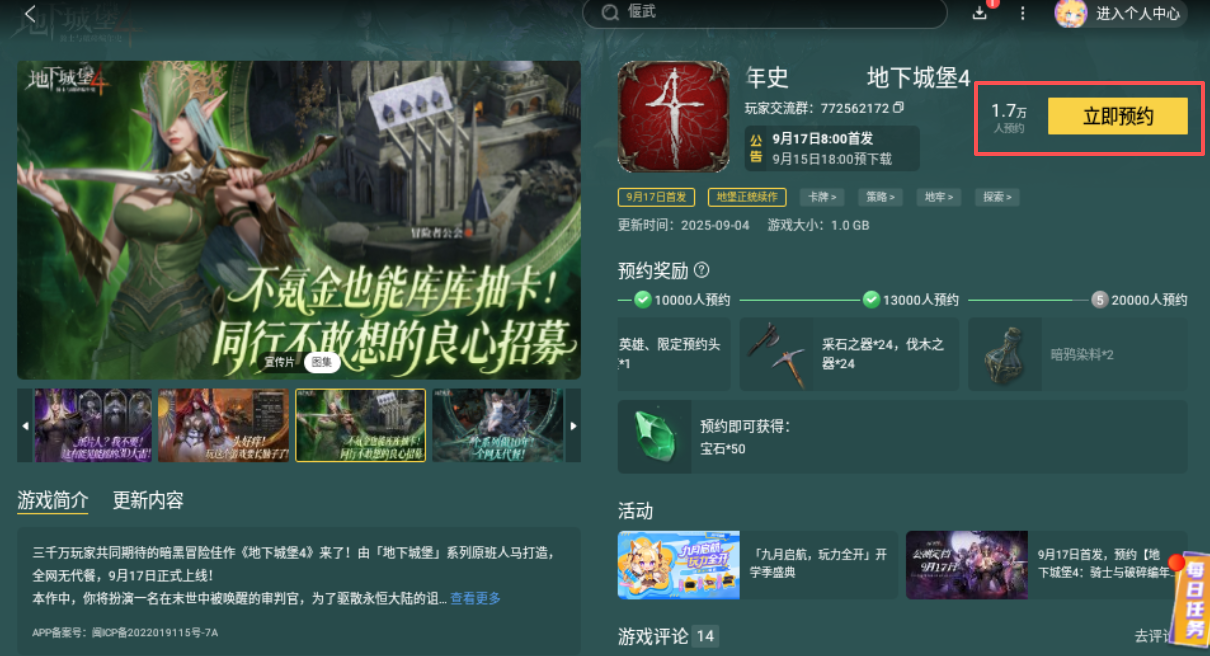 img_1757205280688.png