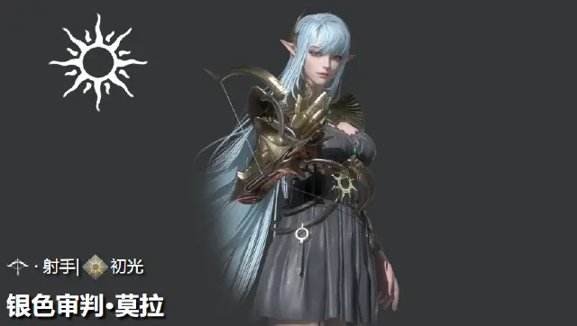 地下城堡4银色审判怎么样 地下城堡4银色审判技能详解图片