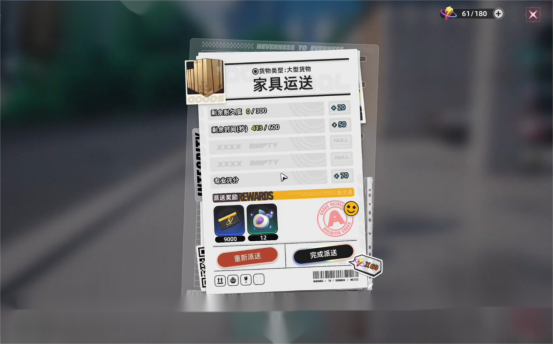 異環(huán)打工怎么玩 異環(huán)打工玩法攻略
