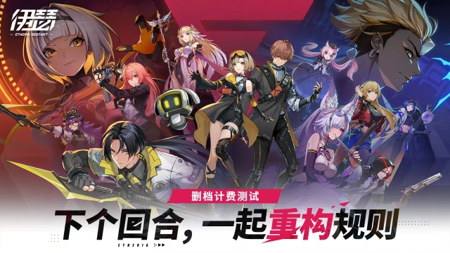 伊瑟重启日兑换码大全 伊瑟重启日兑换码最新内容分享图片