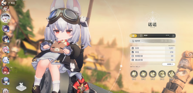 蓝色星原旅谣诺诺怎么样 蓝色星原旅谣诺诺角色技能详解图片