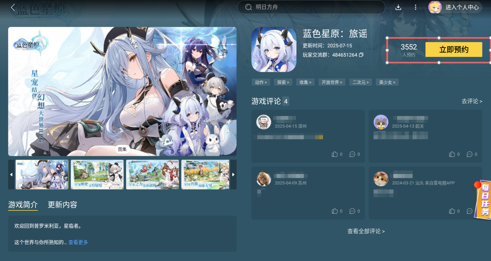 img_1757324057391.png