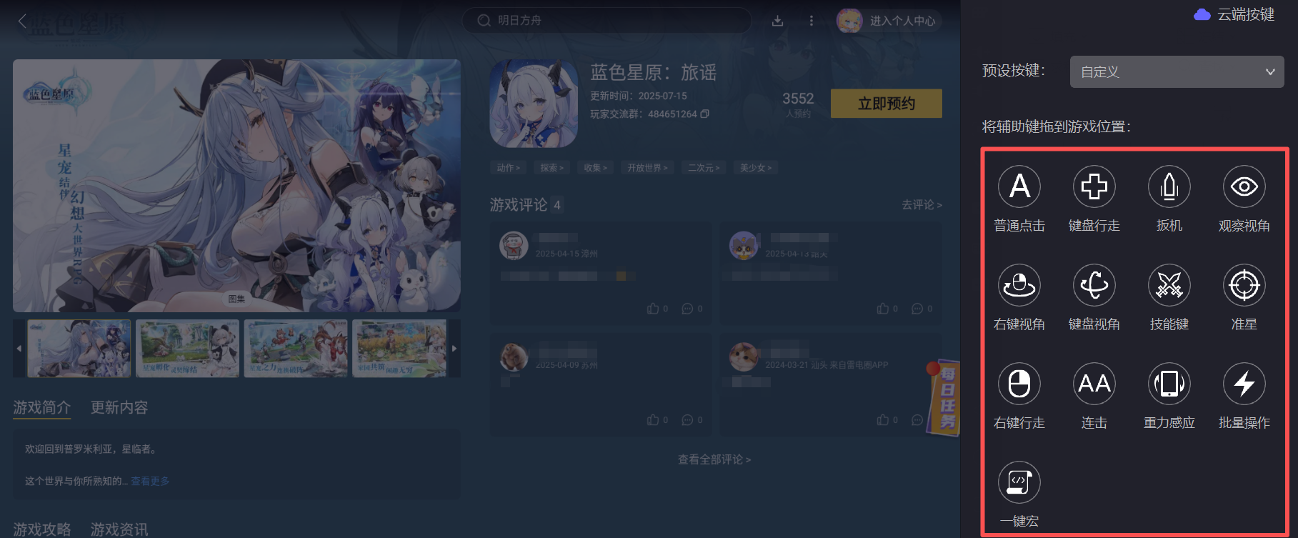 img_1757324103809.png