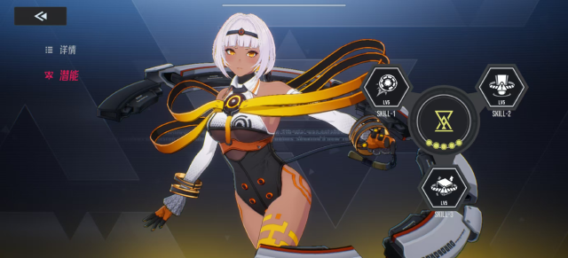 伊瑟多琪值不值得培养 伊瑟多琪角色搭配技巧图片