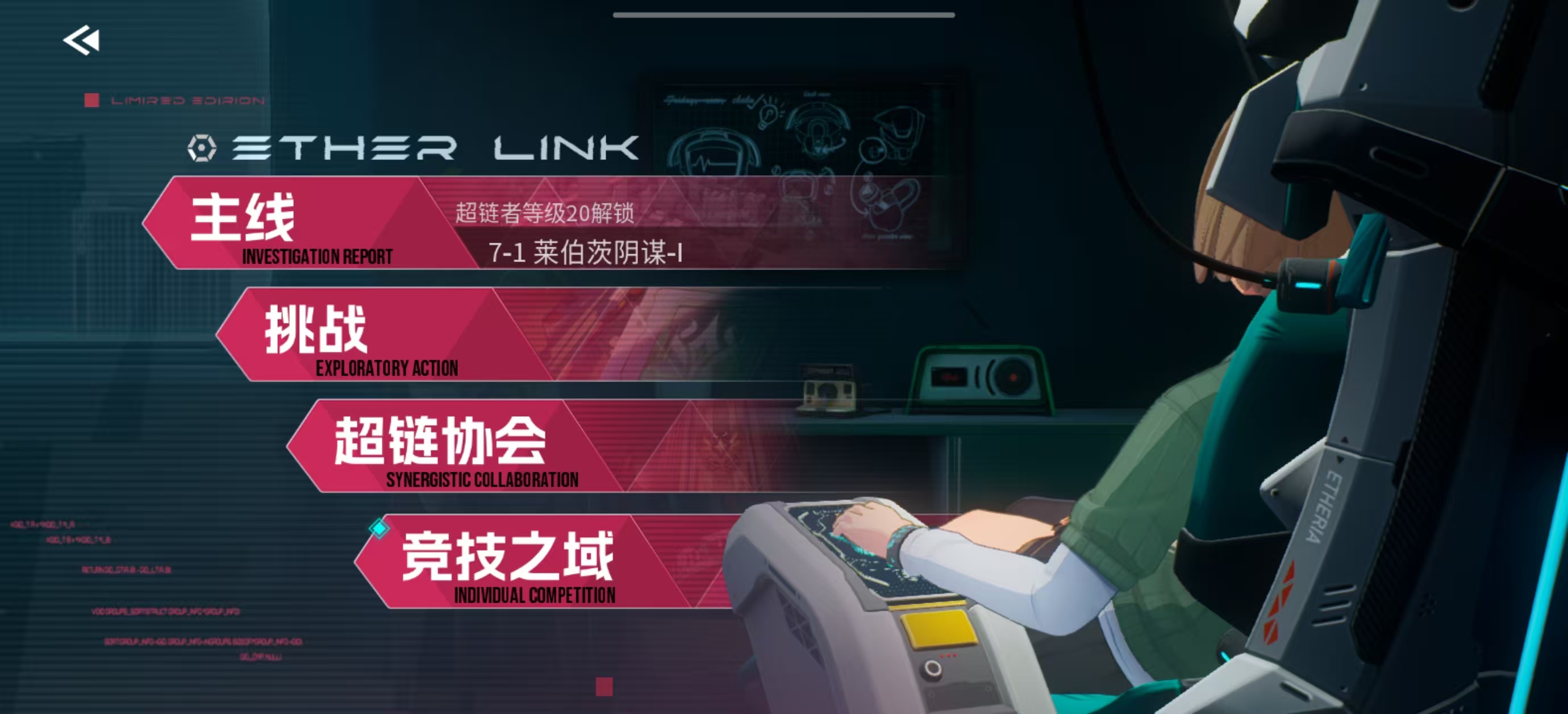 伊瑟副本攻略詳解 伊瑟副本玩法分享