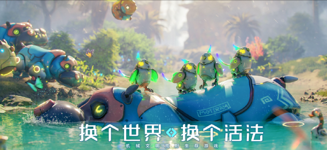 荒野起源火种有什么用途 荒野起源火种如何获取图片