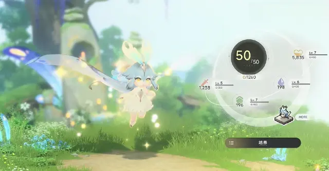 蓝色星原旅谣幻蝶怎么样 蓝色星原旅谣幻蝶详解图片