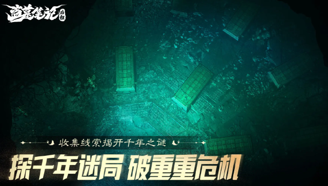 盗墓笔记启程西王母国怎么打 盗墓笔记启程西王母国通关攻略图片