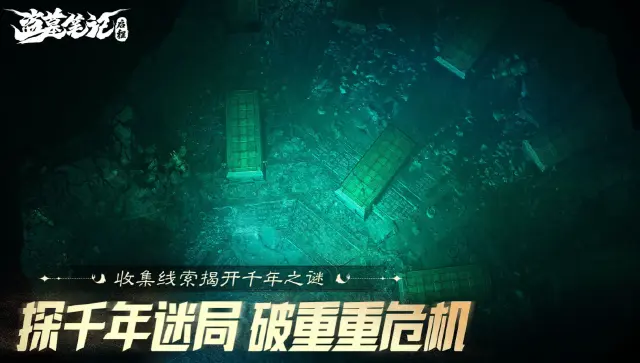 盗墓笔记启程西王母国怎么打 盗墓笔记启程西王母国通关攻略图片