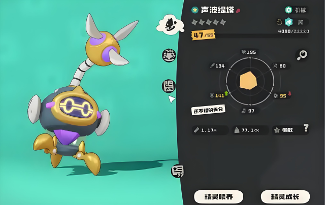 洛克王国世界波缇塔怎么获取 洛克王国世界波缇塔攻略图片