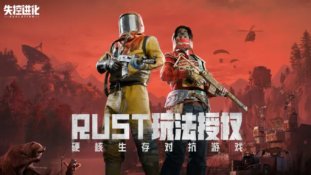 失控进化出生点哪个好 失控进化新手出生点推荐图片