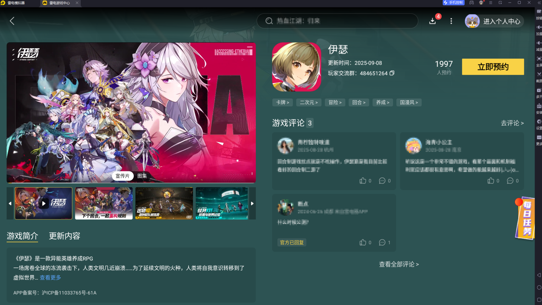 img_1757595944765.png