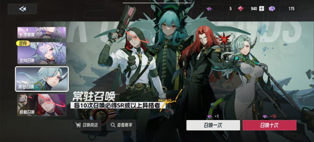 伊瑟抽卡机制详解 伊瑟抽卡攻略分享图片