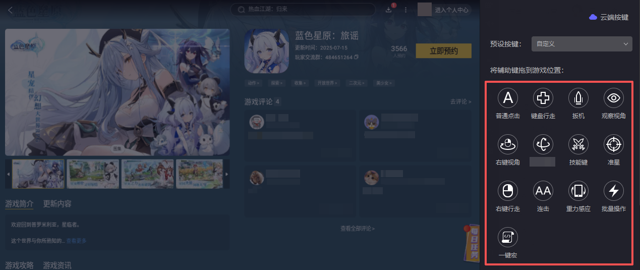 img_1757747103975.png