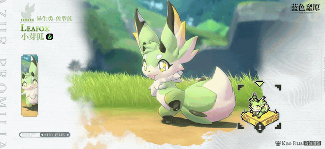 蓝色星原旅谣小芽狐战斗表现怎么样 蓝色星原旅谣小芽狐角色详解图片