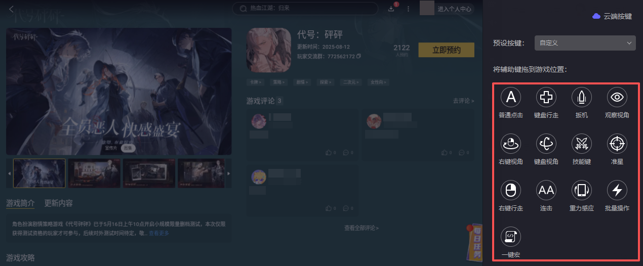 img_1757808738152.png