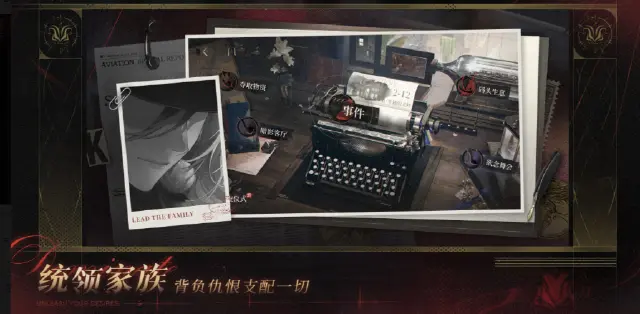 代号砰砰东西南北代表什么 代号砰砰东西南北含义介绍图片