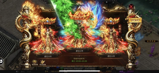 烈焰觉醒道士攻略大全 烈焰觉醒道士怎么打图片