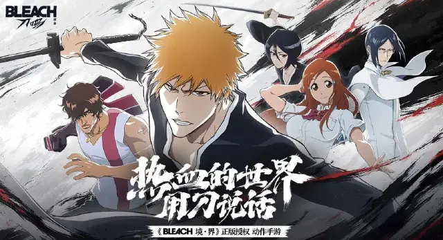 境界刀鸣蓝染怎么打 境界刀鸣蓝染攻略图片