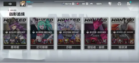 伊瑟BOSS攻略 伊瑟BOSS通关技巧分享图片