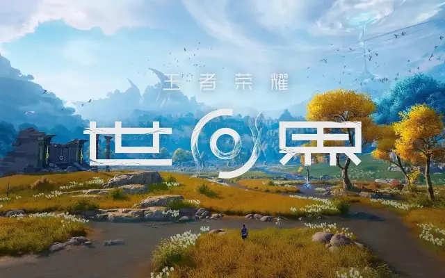 王者荣耀世界资源采集攻略 王者荣耀世界采集点有哪些图片