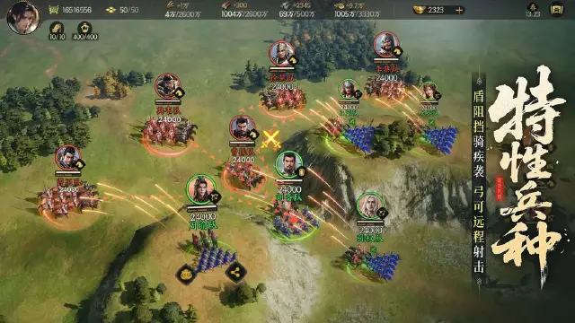 三国群英传策定九州最强队伍推荐 策定九州最强阵容搭配图片