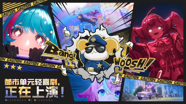 异环连闪反击技巧是什么 异环连闪反击技巧介绍图片