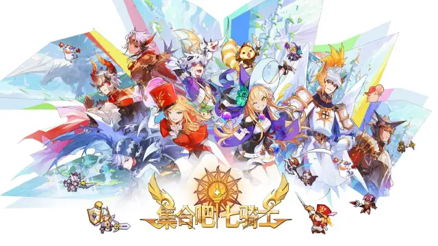 集合吧七骑士戴伦兹介绍 集合吧七骑士戴伦兹强度分析图片