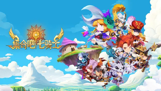 集合吧七骑士杰伯怎么样 集合吧七骑士杰伯玩法攻略图片