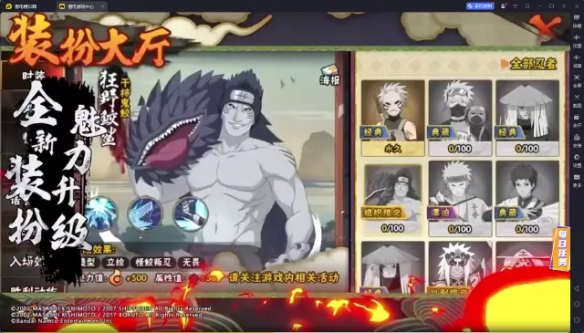 手游模拟器哪个好用 模拟器推荐下载图片