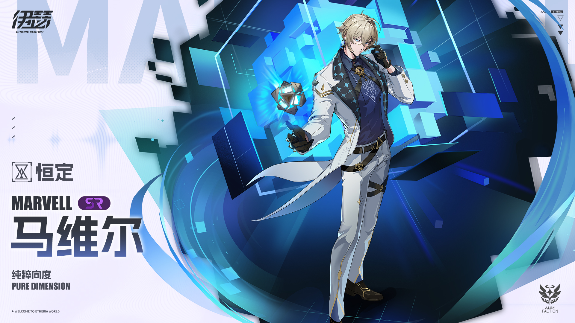 伊瑟馬維爾厲害嗎 伊瑟馬維爾介紹