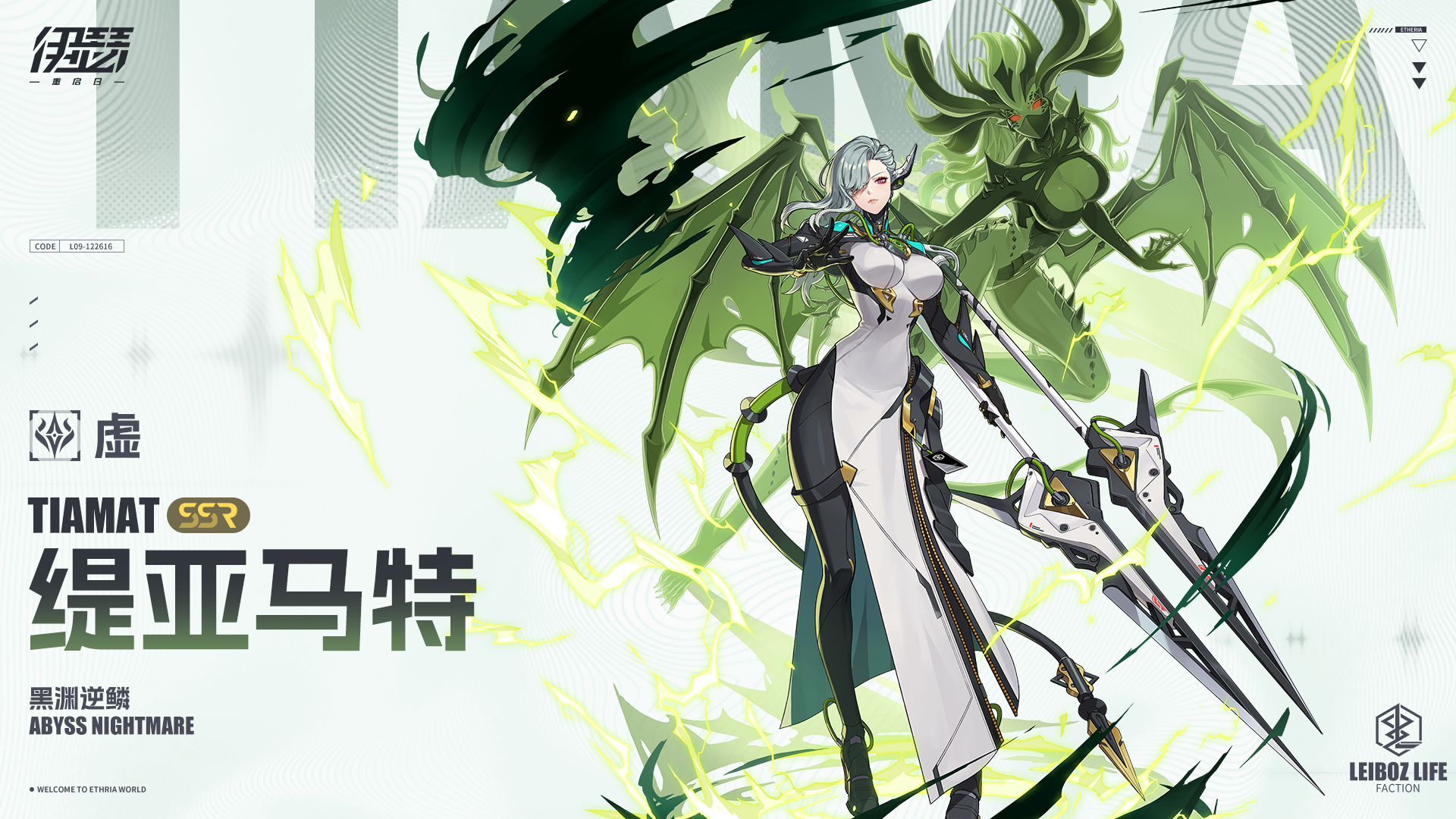 伊瑟緹亞馬特怎么玩 伊瑟緹亞馬特角色攻略