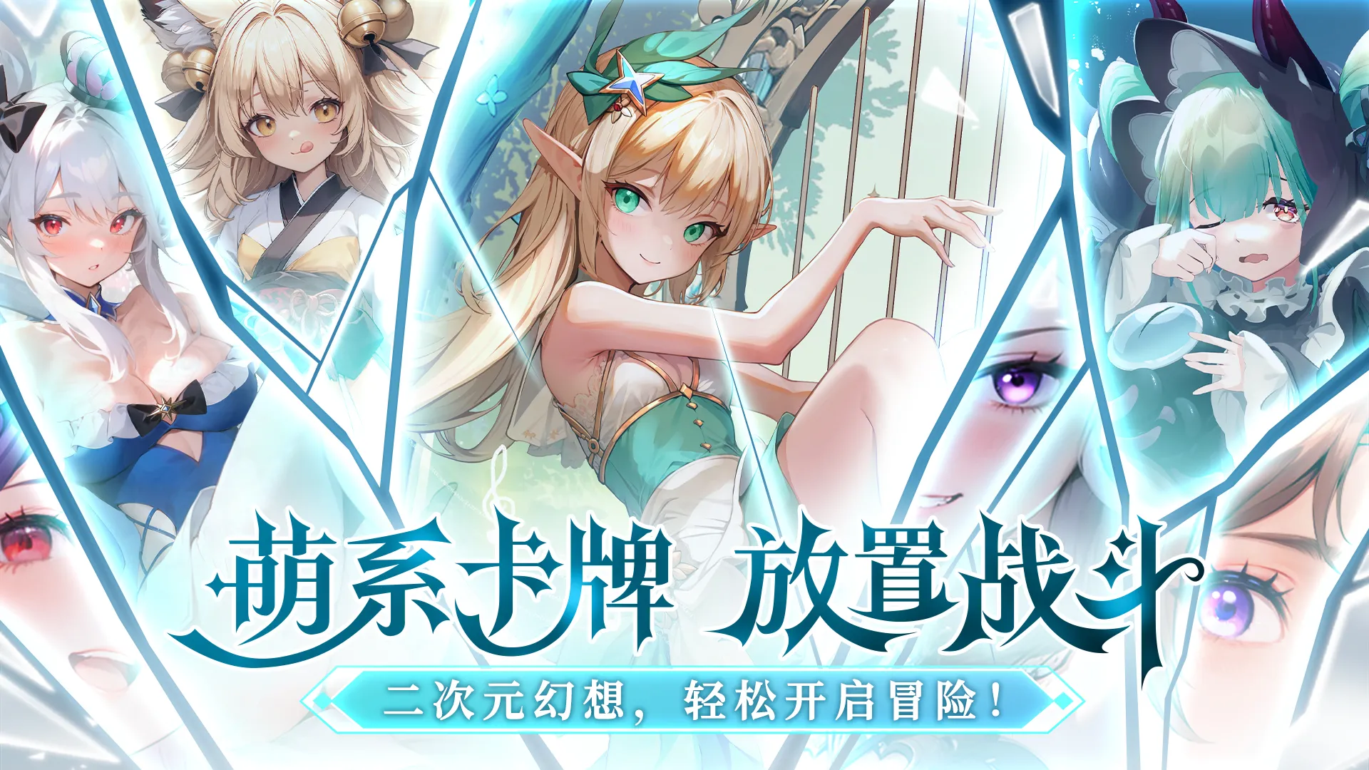 幻星牌关羽角色攻略 幻星牌关羽玩法介绍图片