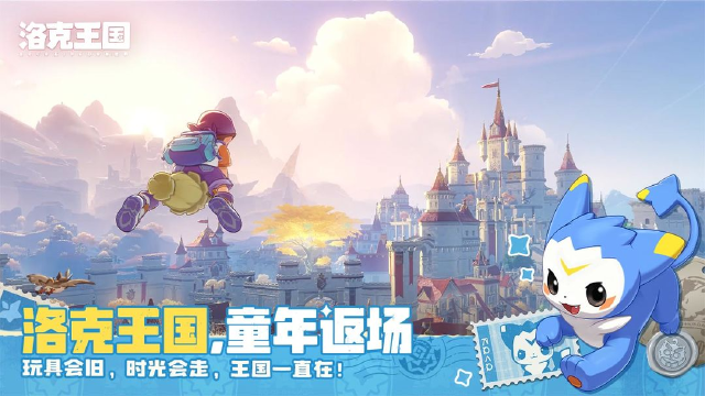 洛克王国世界星云旅者怎么样 洛克王国世界星云旅者介绍图片