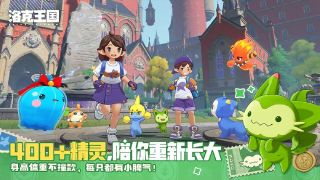 洛克王国世界雪蛮人怎么样 洛克王国世界雪蛮人介绍图片