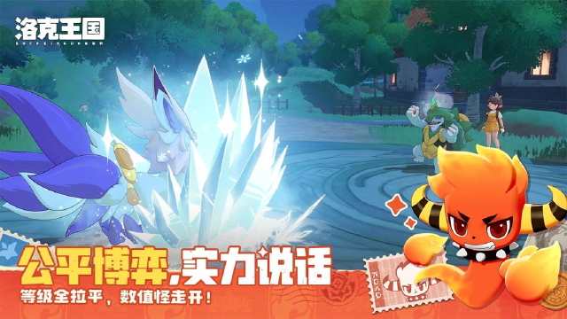 洛克王国世界焰火怎么样 洛克王国世界焰火介绍图片