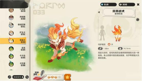 洛克王国世界风暴战犬厉害吗 洛克王国世界风暴战犬强度解析图片