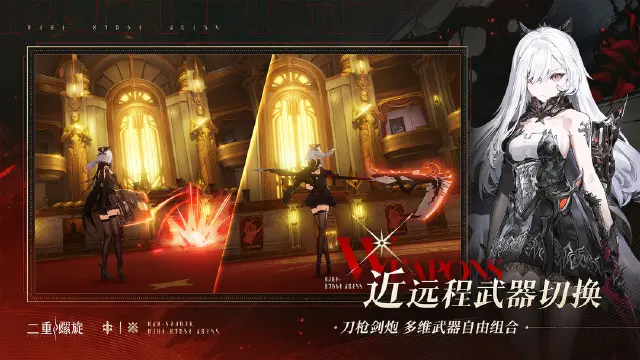 二重螺旋公测定档什么时候 二重螺旋公测时间介绍图片